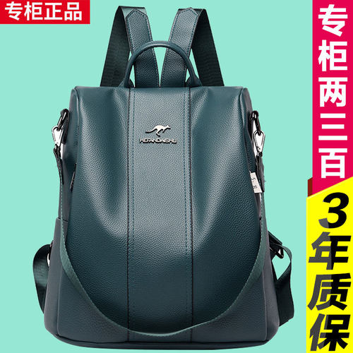 百搭双肩包品牌大容量多功能