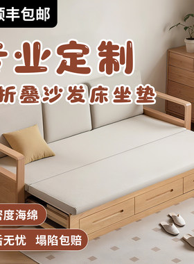 定制折叠沙发床垫子可定制尺寸