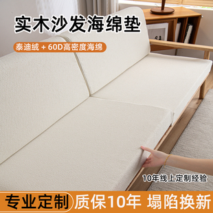 60D高密度沙发垫海绵垫加厚加硬实木沙发坐垫子靠背一体四季通用