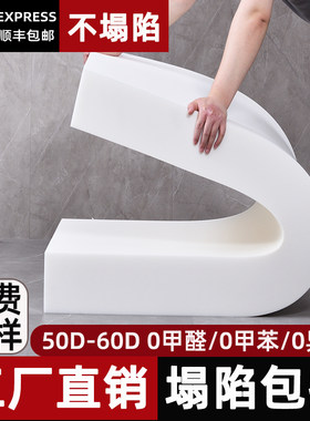 定制高密度沙发垫海绵垫加厚加硬