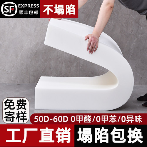 定制高密度沙发垫海绵垫加厚加硬