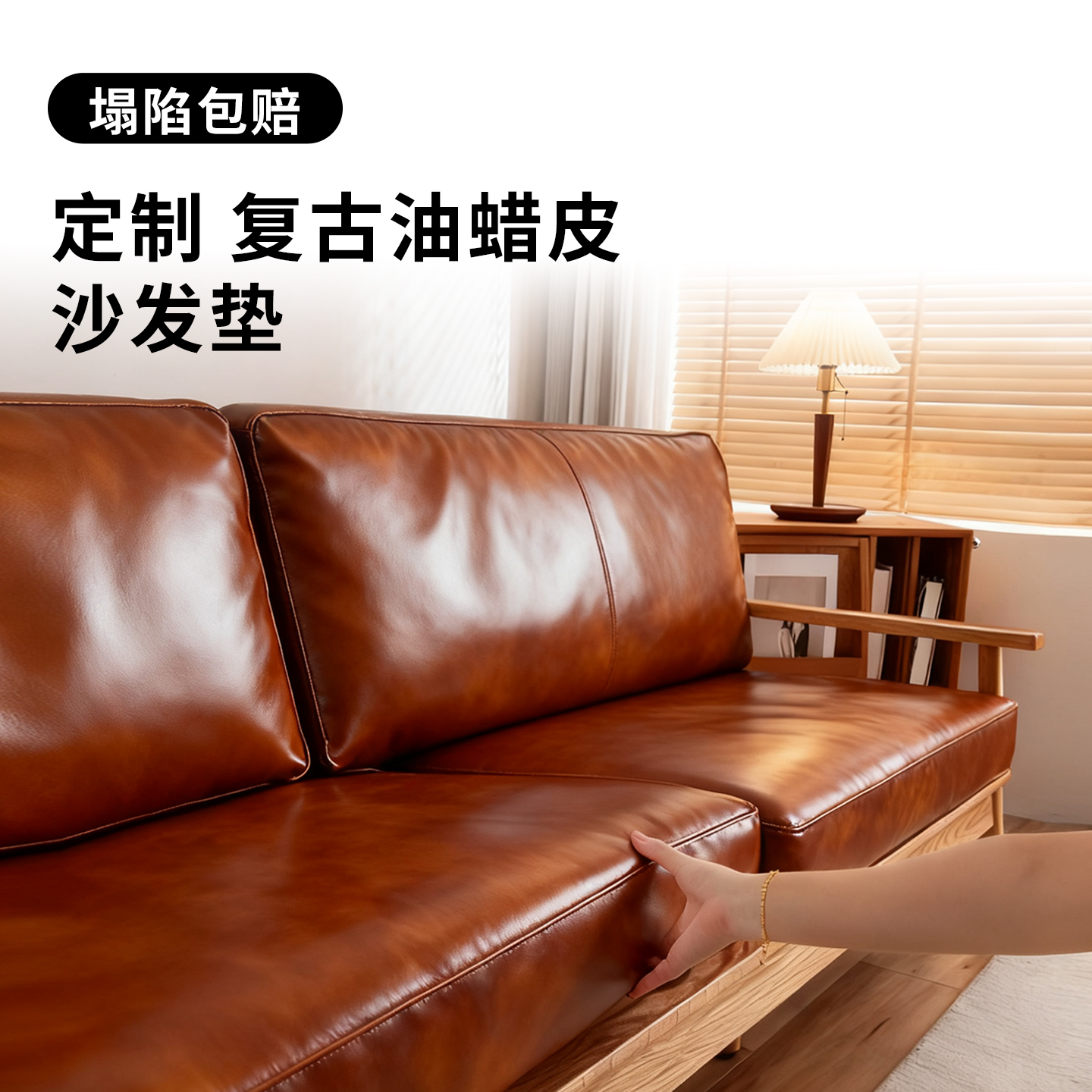 防污油蜡皮沙发海绵垫定制不塌陷