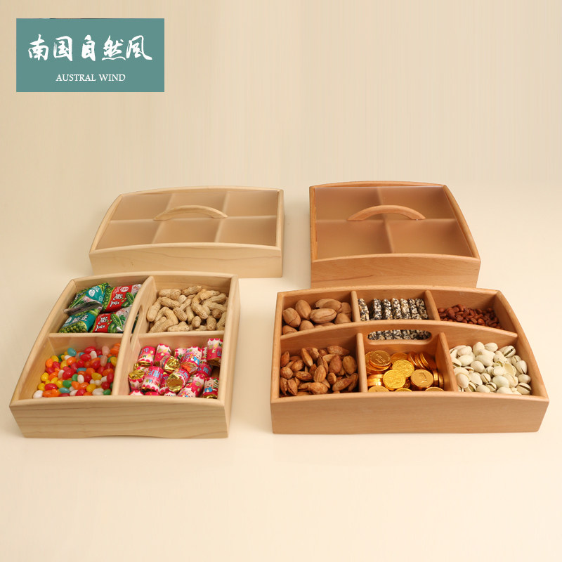 果盘北欧ins家用客厅茶几简约现代分隔新年糖果盒零食干果收纳盒