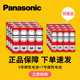 松下5号7号碳性电池电视空调遥控器钟表aa a五号七号40粒儿童玩具挂钟鼠标话筒一次性普通干电池正品 1.5V批发