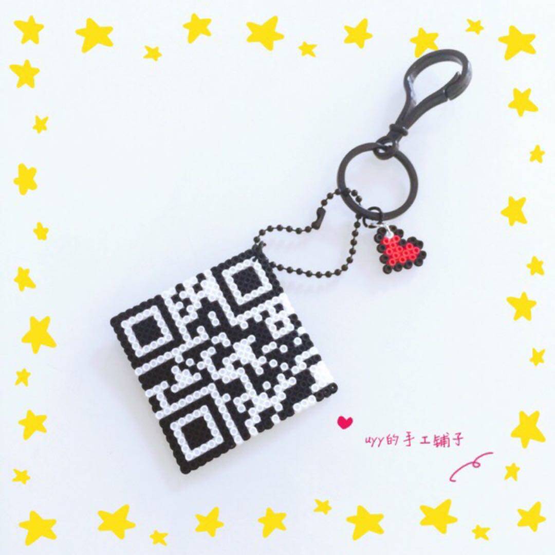 uyy的手工铺子 定制拼豆成品二维码我喜欢你创意钥匙扣包包挂件