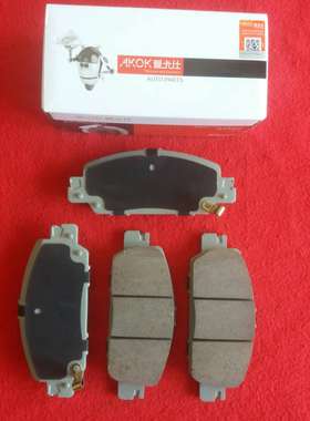 AKOK爱卡仕陶瓷前刹车片适用于本田思域FC1陶瓷前刹车皮