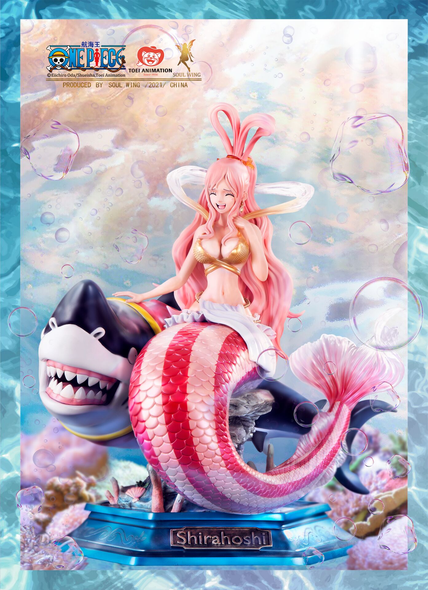 瘾君子 精灵社 正版授权 航海王 人鱼公主 白星 限量gk手办雕像