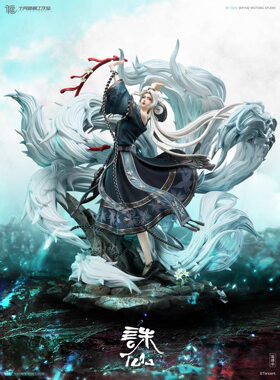 十月梧桐诛仙第四弹小白