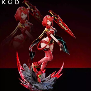 瘾君子 KOD 工作室 焰 pyra 异度之刃2  手办限量摆件模型gk雕像