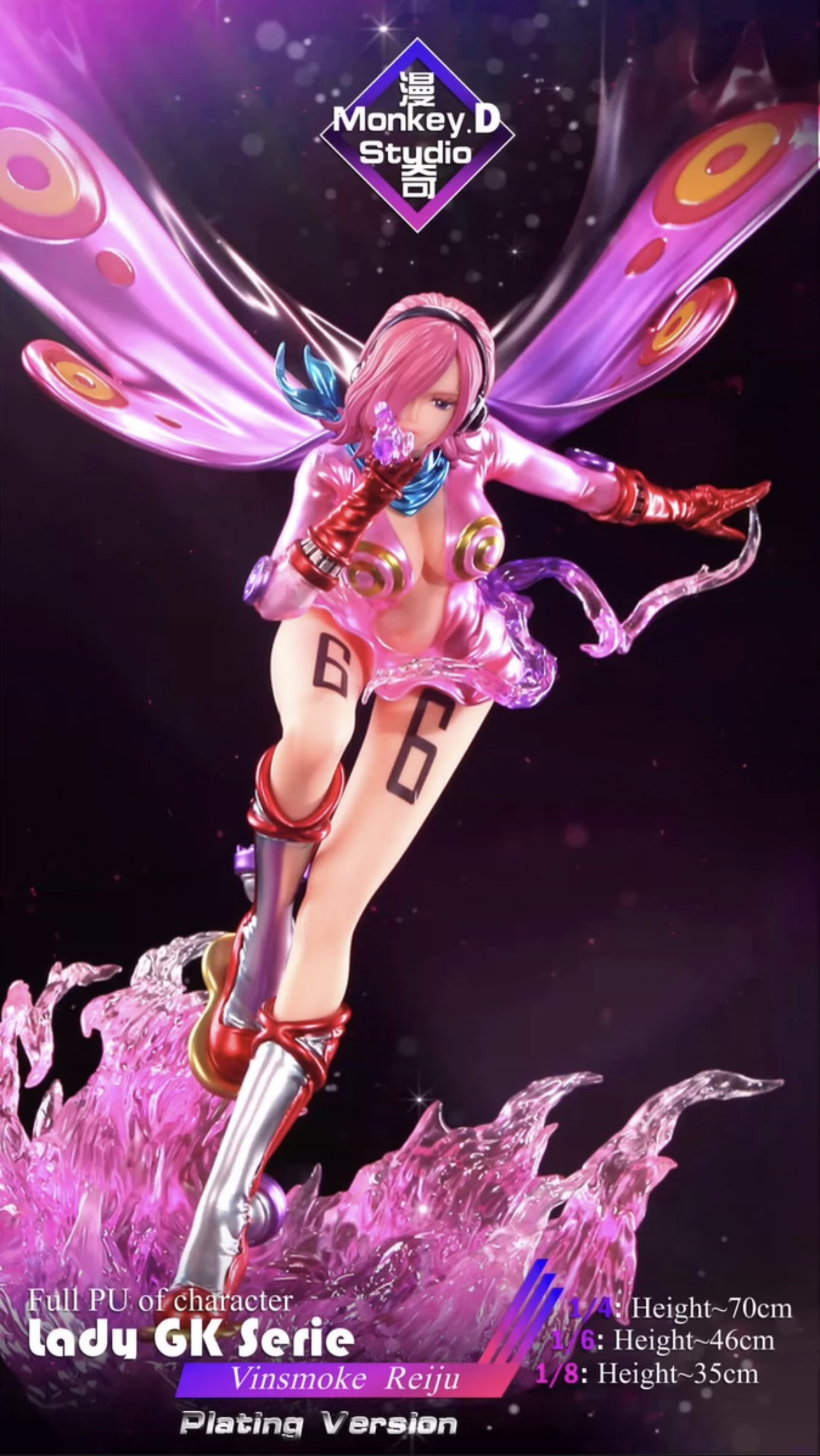 瘾君子 漫奇工作室 文斯莫克家族 蕾玖 海贼王 限量gk手办雕像