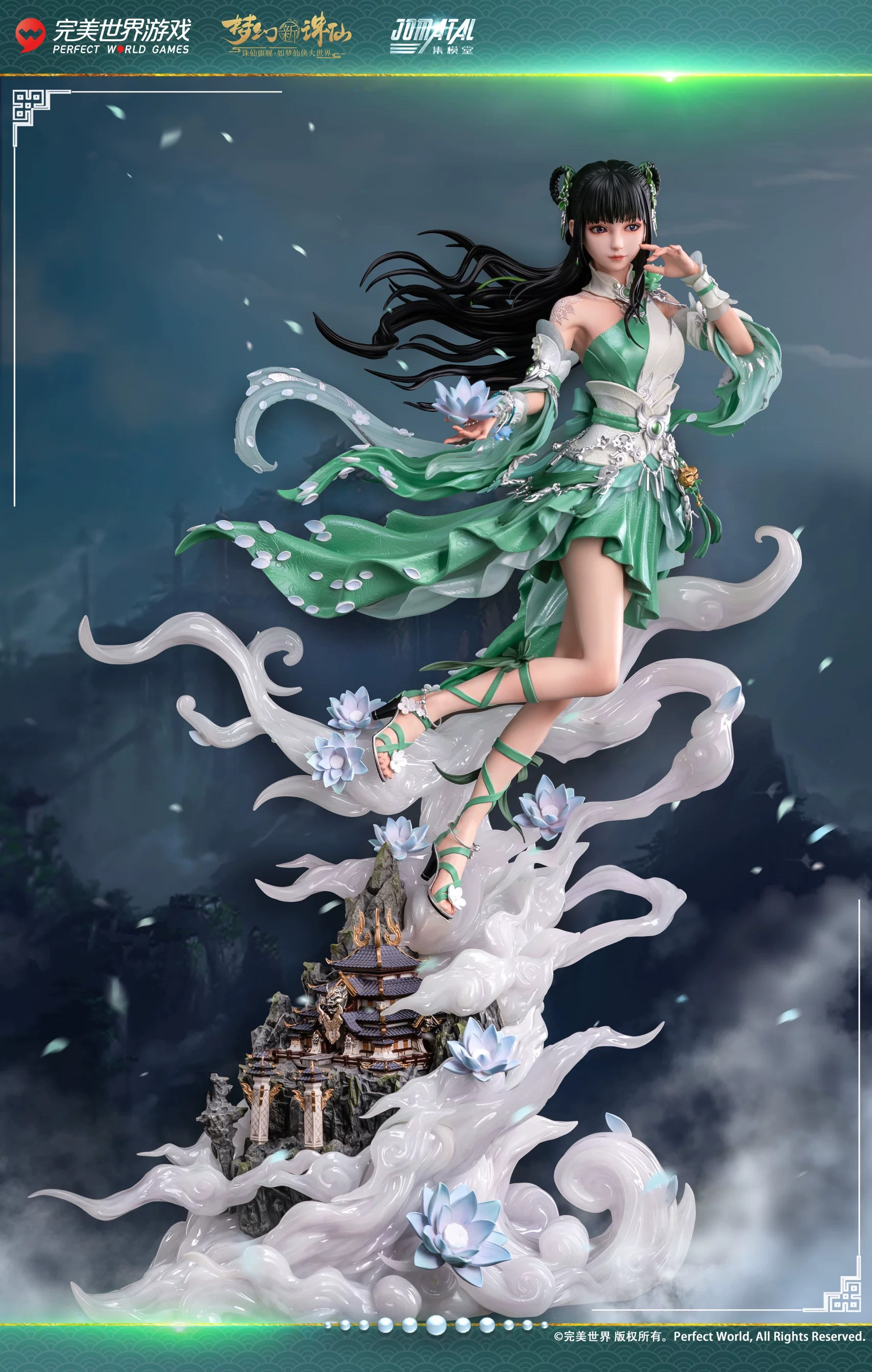 瘾君子 集模堂 JOMATAL 梦幻新诛仙 正版授权 碧瑶 限量手办雕像