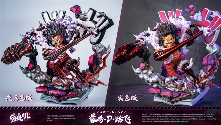 瘾君子 时光叽 漫画色 四档蛇人路飞 海贼王gk模型限量手办雕像