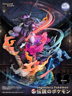 瘾君子 新月 Crescent 珍钻决战时空之塔 钻石 宝可梦gk手办 雕像