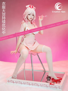 Epic 瘾君子 Creation 打针小护士 原创Gk限量手办雕像 心动记忆