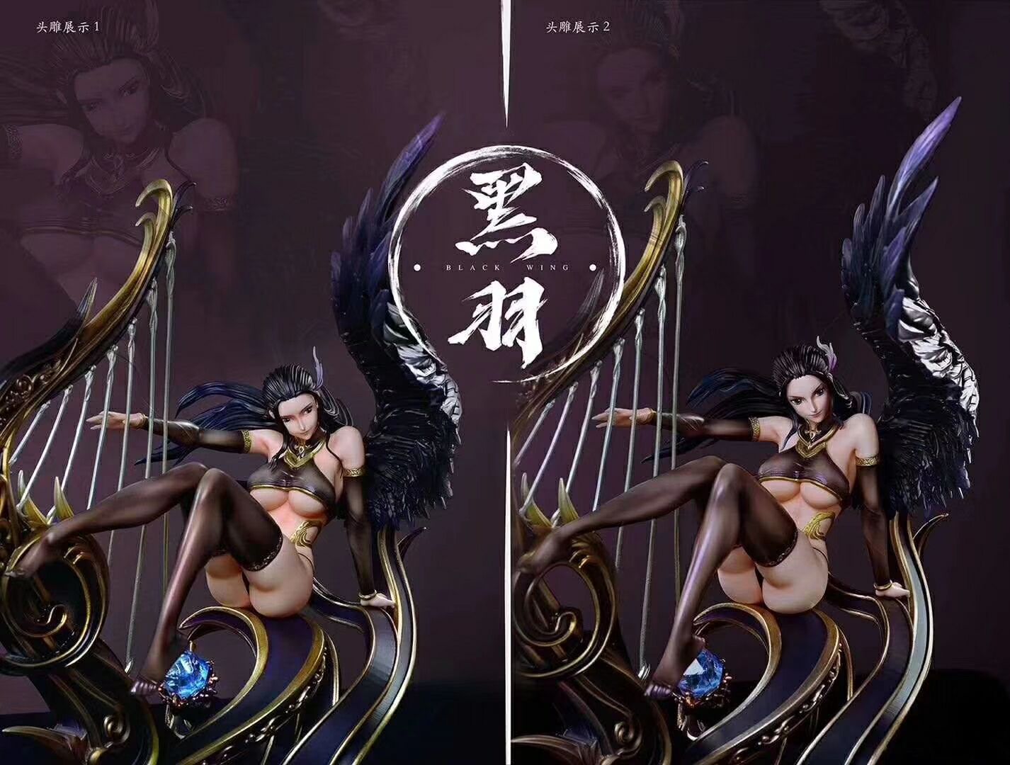 黑羽罗宾BlackWing乐之章