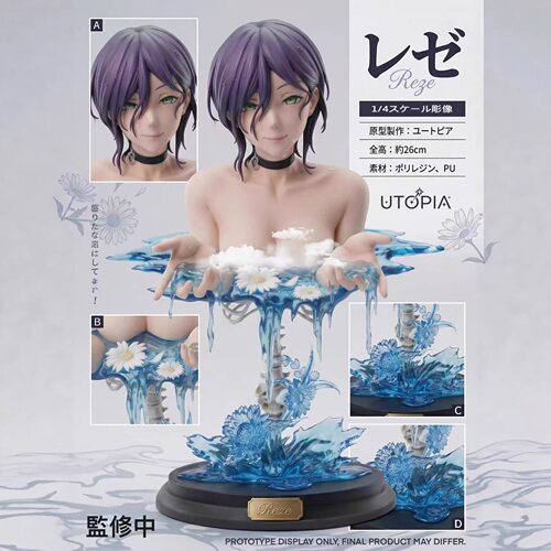 乌托邦Utopia蕾塞Reze电锯人