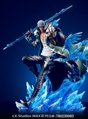 LX海贼王海军大将青雉