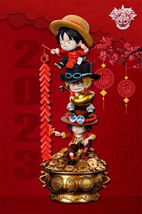 瘾君子 幻昼 新春 路飞萨博艾斯 三兄弟 海贼王 gk限量手办雕像