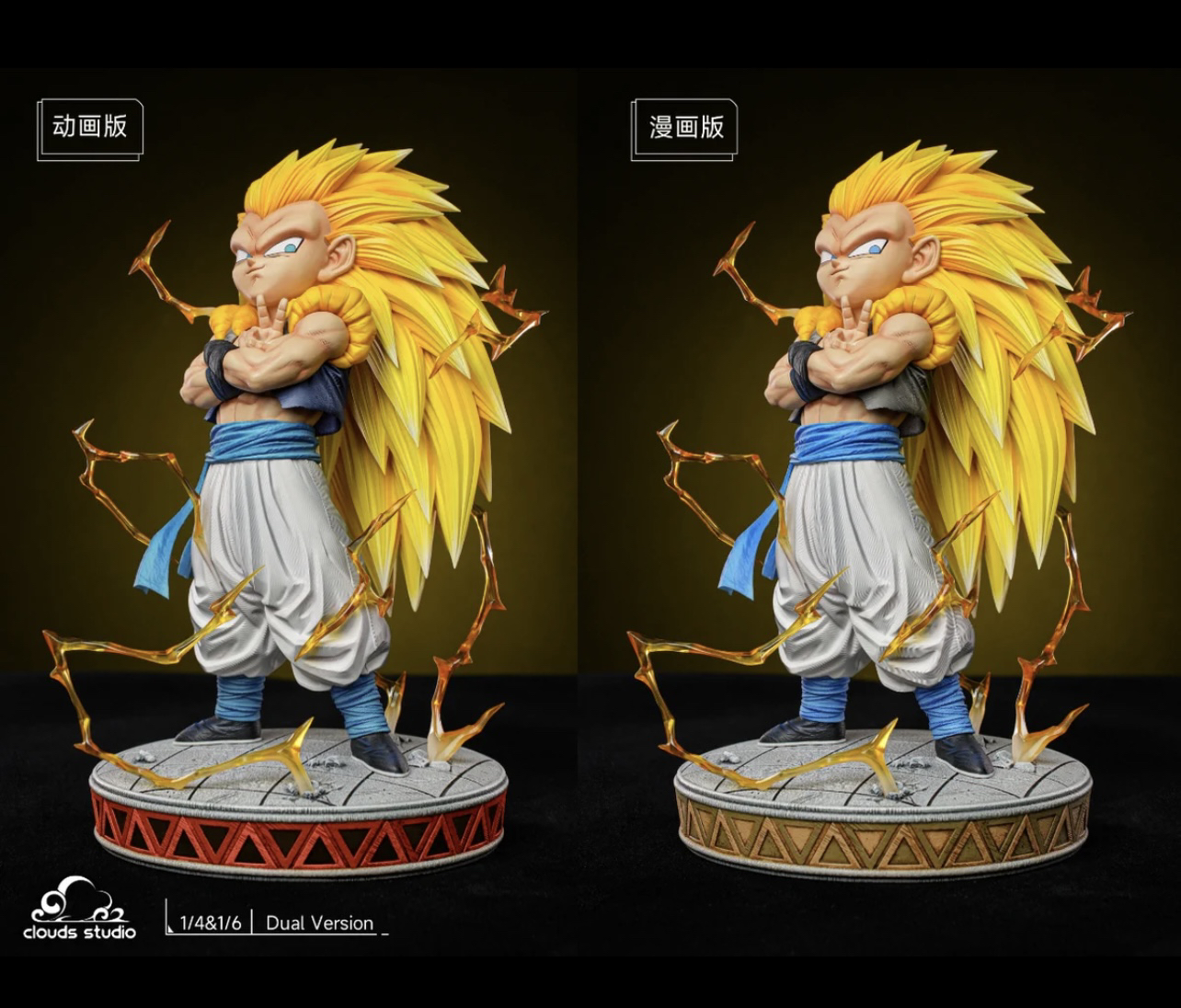 CloudsCs悟天克斯超赛超三