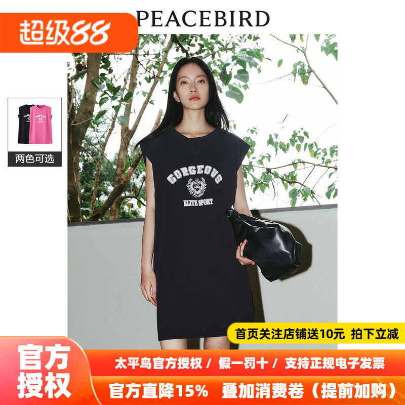 【华丽运动】太平鸟女装印花短袖T恤裙夏新款时尚短裙潮流连衣裙