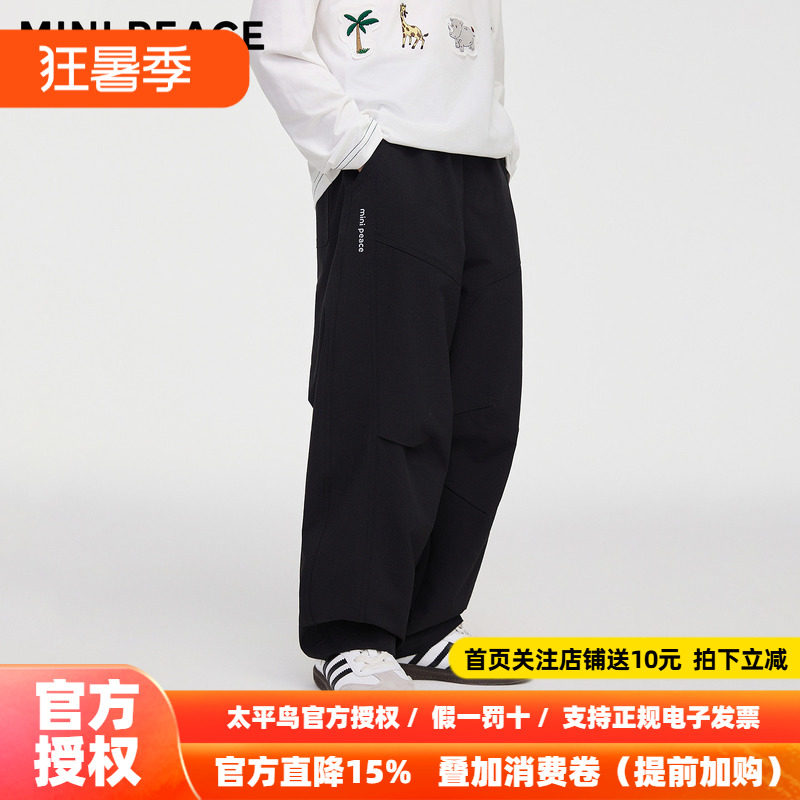 【运动系列】MINIPEACE太平鸟童装男童男童运动裤春休闲香蕉裤子