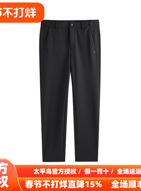 太平鸟男装休闲长裤秋季潮流束脚裤B1GBE1214