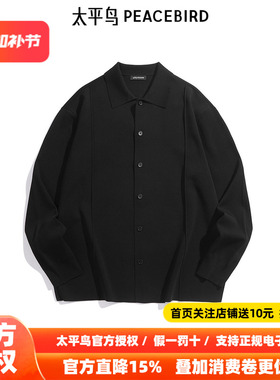 【商场同款】太平鸟男装 针织衫男醋酸面料黑色翻领毛衣B1EAF1429