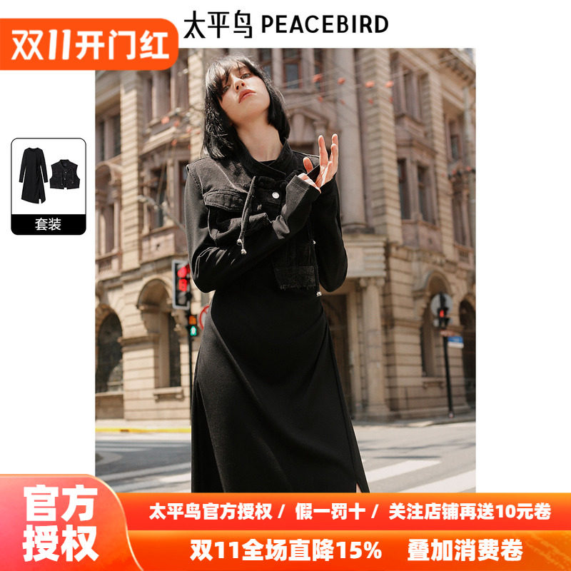 太平鸟女装年冬季新款牛仔提花连衣裙A3FCE4169