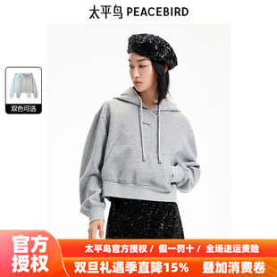 商场同款 时尚 太平鸟女装 新款 连帽卫衣A1CRE3512 年秋季