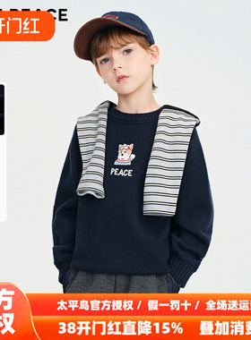 MINIPEACE太平鸟童装男童套头毛衣秋冬可爱小狗刺绣内搭针织衫