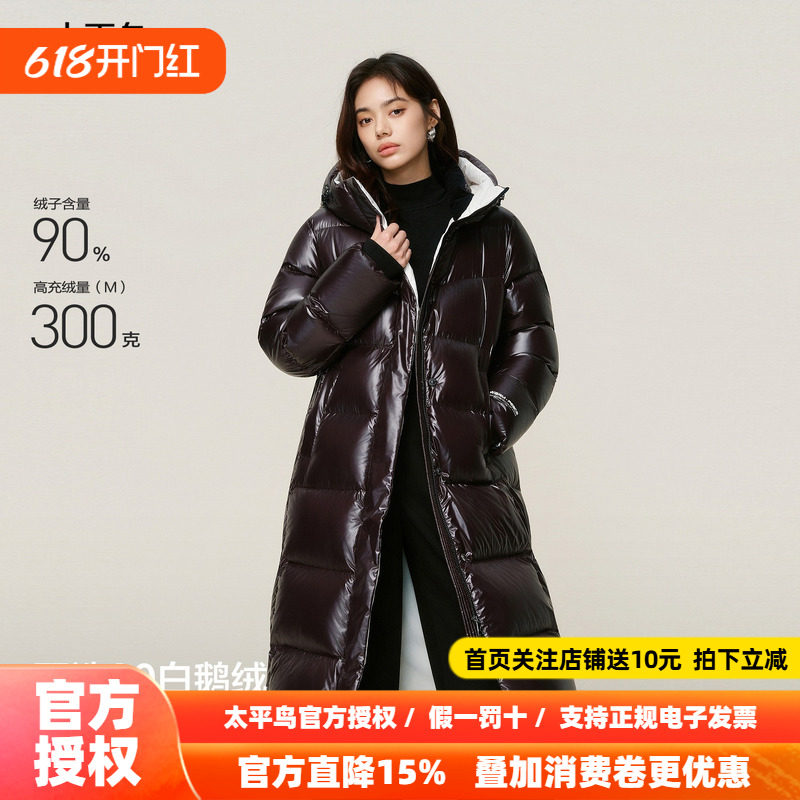 【商场同款】太平鸟霍尔多巴吉黑金鹅绒羽绒服女中长款A1ACF4410
