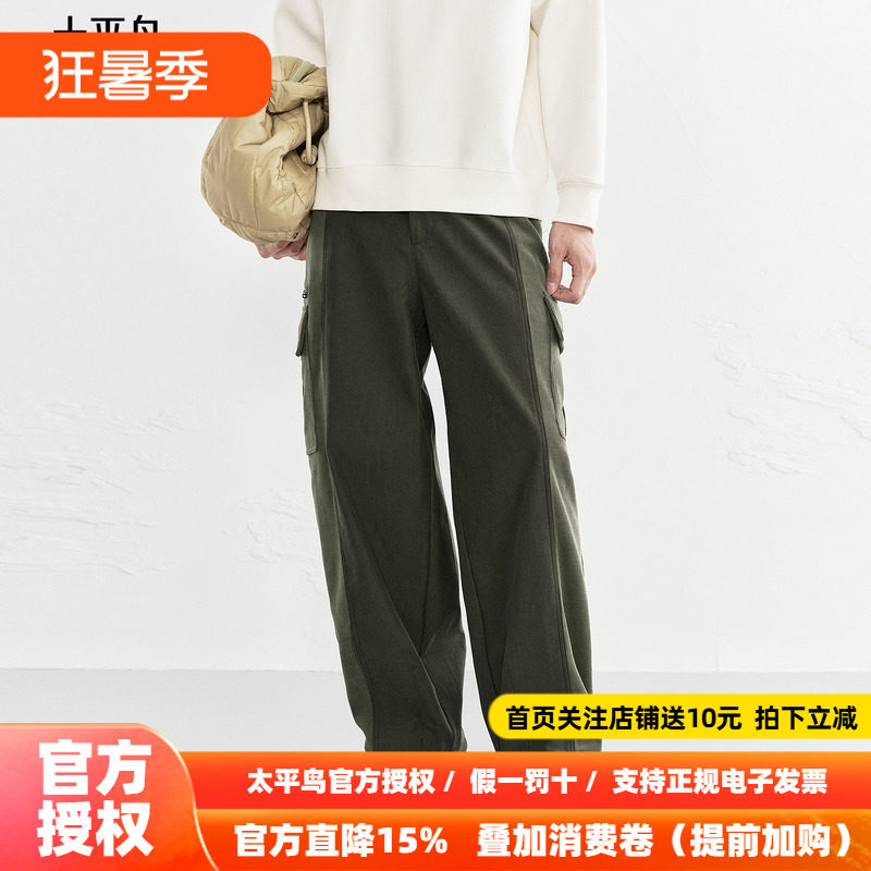 【商场同款】太平鸟男装 2026冬季新款工装灯芯绒休闲裤B2GLF4501