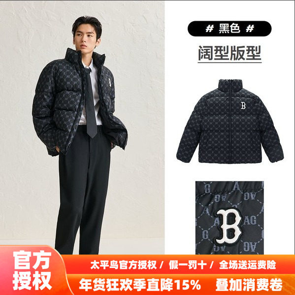 太平鸟男装奥莱面包服男女同款秋老花宽松情侣羽绒服外套,男装,羽绒服,淘宝优惠券,粉丝福利购,淘宝优惠卷