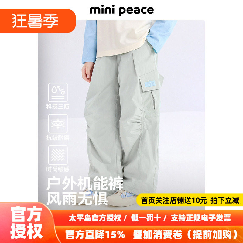 MINIPEACE太平鸟童装女童工装裤春季儿童裤子女宝长裤中大童裤子