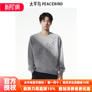 星星印花宽松潮 B1CRE3210 新款 卫衣26春季 商场同款 太平鸟男装