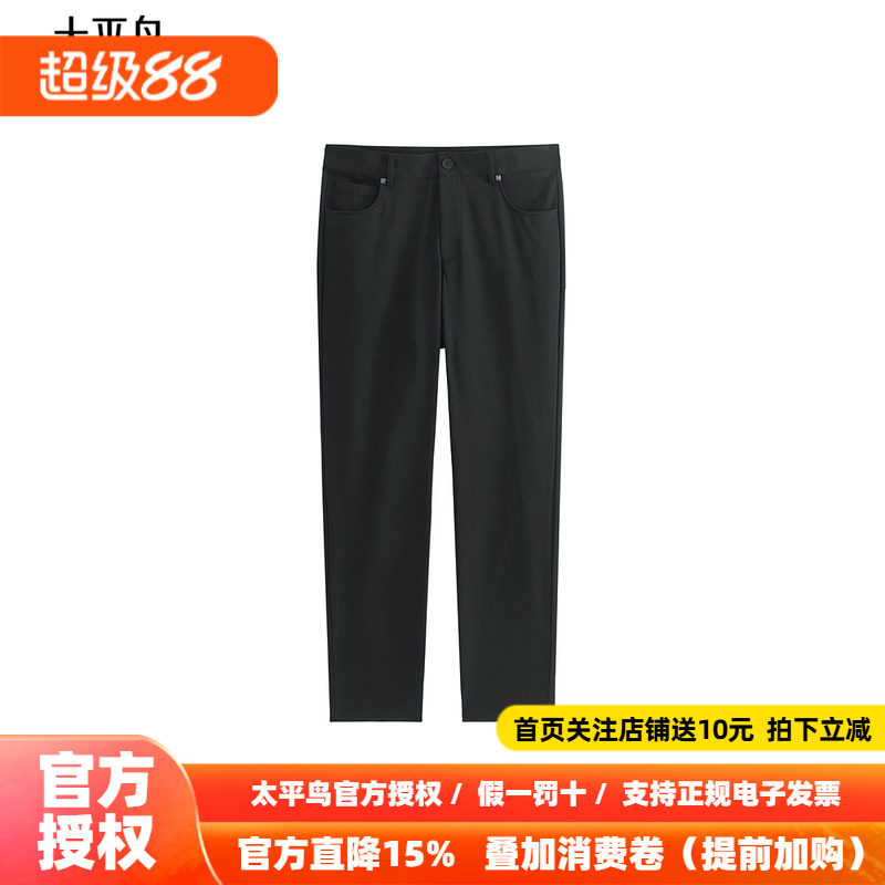 太平鸟男装休闲裤夏季修身弹力西裤通勤质感商务西装裤小黑裤