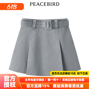【商场同款】太平鸟女装2026年夏季新款机能百褶裙A3GED4414