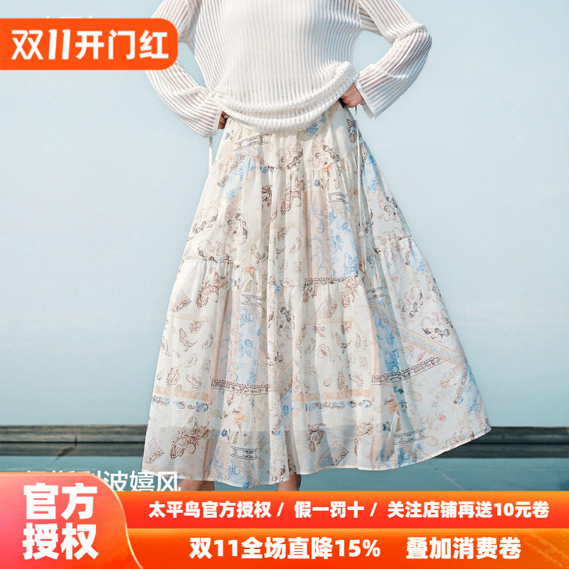 太平鸟佩斯利半身裙女秋季新款度假裙子蛋糕裙纱裙中长裙早秋伞裙