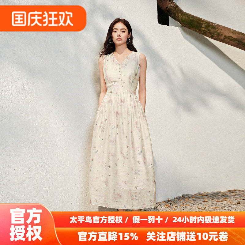 太平鸟碎花连衣裙长裙女秋季V领度假风裙子无袖背心裙显瘦花苞裙