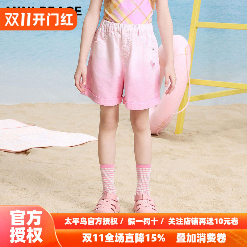 【专柜同款】MINIPEACE太平鸟童装女童渐变牛仔裤秋季儿童短裤