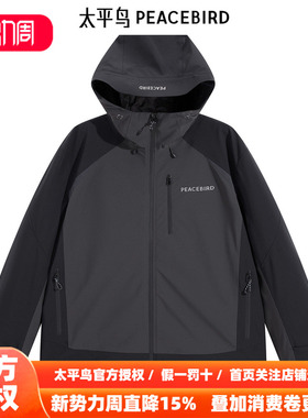 【商场同款】太平鸟男装夹克B2BCE440C