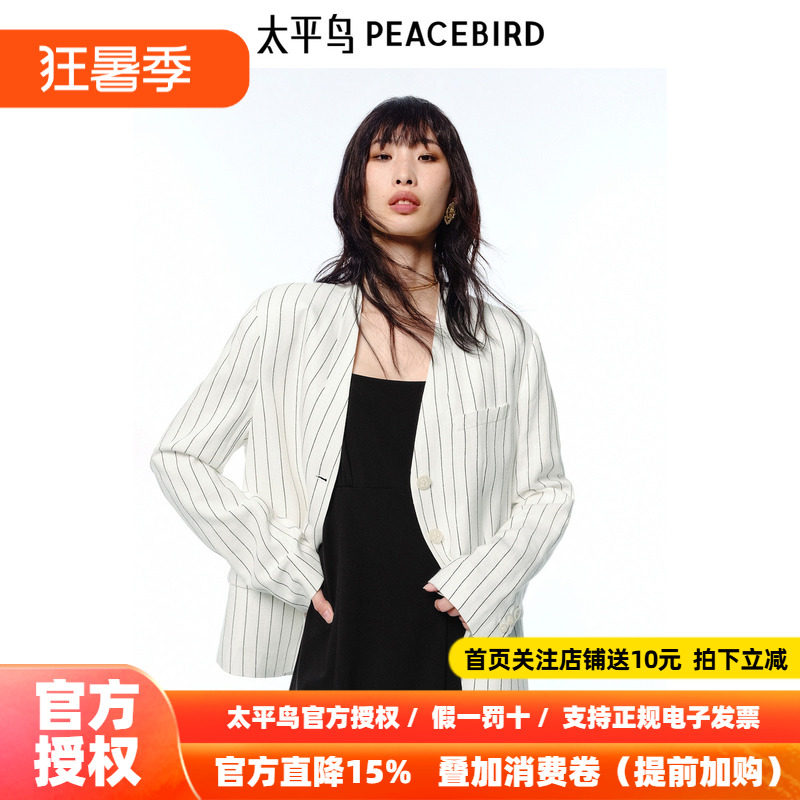 商场同款太平鸟亚麻提花黑白条纹无领西装外套女夏A1BAF2195
