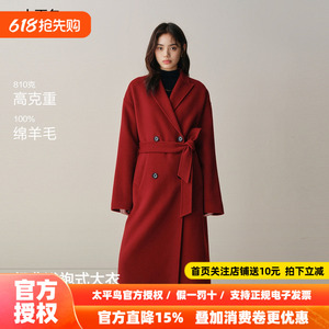 太平鸟甄毛系列经典浴袍式大衣假日仪式感战袍全羊毛大衣女红色