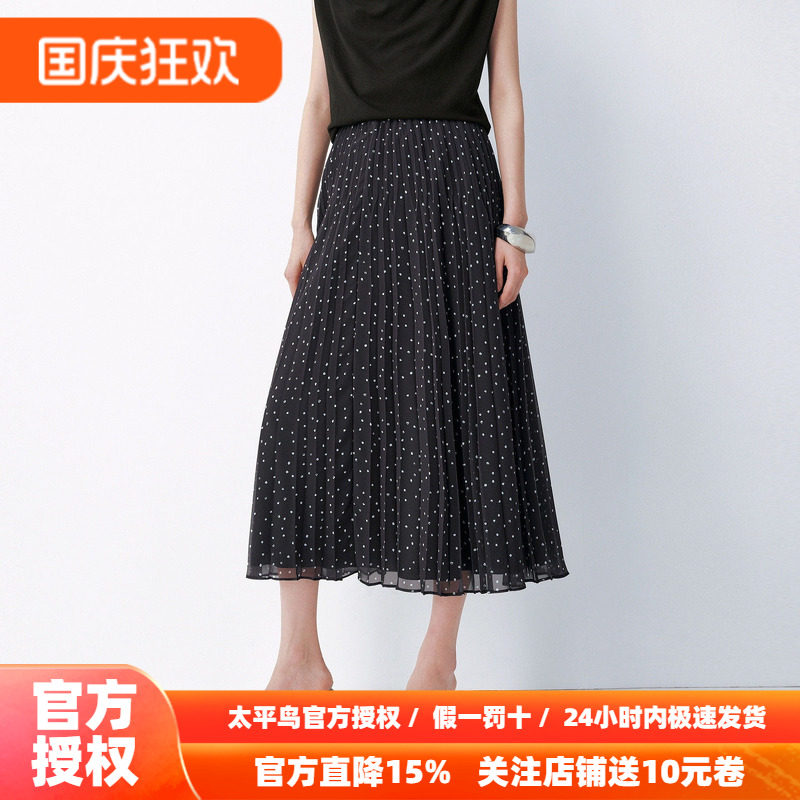 太平鸟雪纺波点半身裙女秋季2026新款中长款裙子a字裙伞裙百褶裙