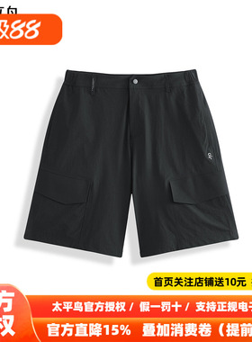 太平鸟男装 休闲裤时尚修身休闲工装中短裤B2GCF2481