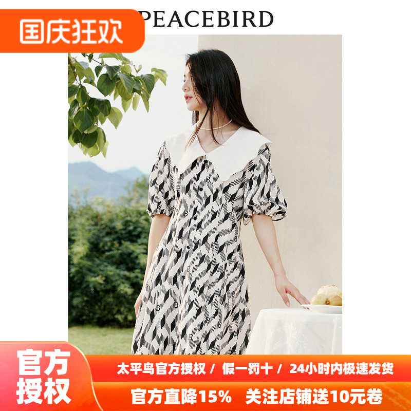 太平鸟 2026年秋季复古满印大翻领连衣裙高腰泡泡袖裙子女士奥莱