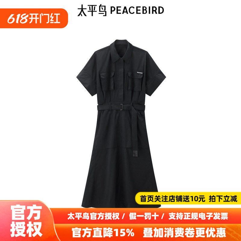 太平鸟翻领连衣裙直筒长款黑色衬衫裙假两件小黑裙收腰