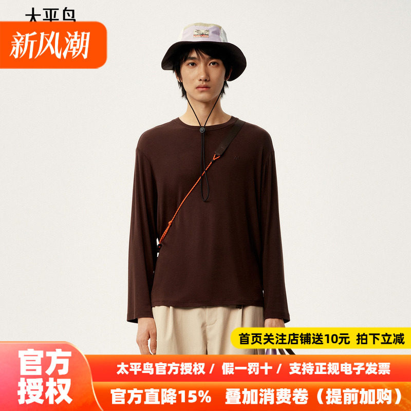 太平鸟男装 Personal Best By PEACEBIRD专柜长袖打底衫B2CPG1361										