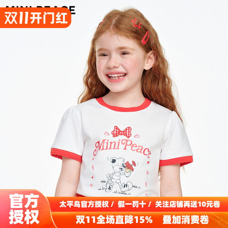 [凉感抑菌]MINIPEACE太平鸟童装女童短袖T恤秋装儿童撞色上衣可爱