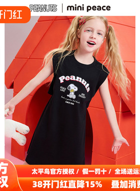 【专柜同款活力系列】MINIPEACE太平鸟童装女童裙子黑色连衣裙